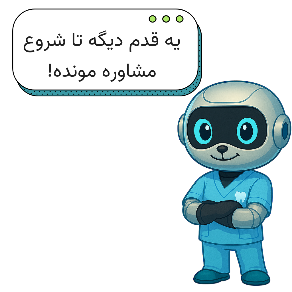 اطلاعات بیمه