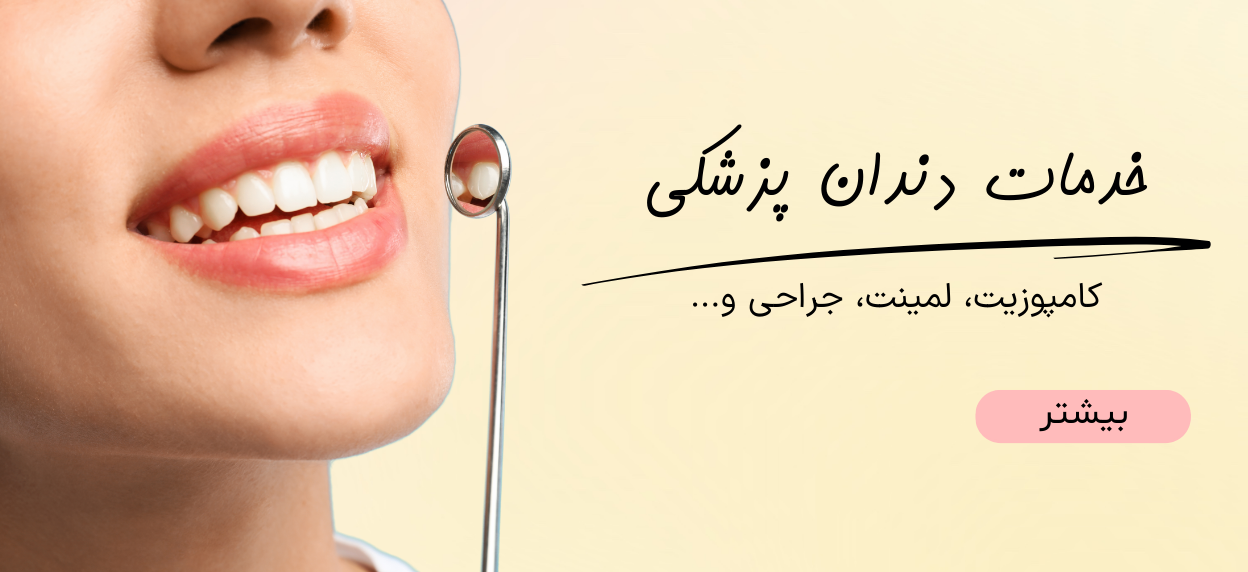 تصویر اسلاید اول