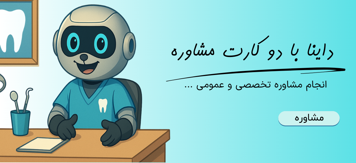 تصویر اسلاید دوم