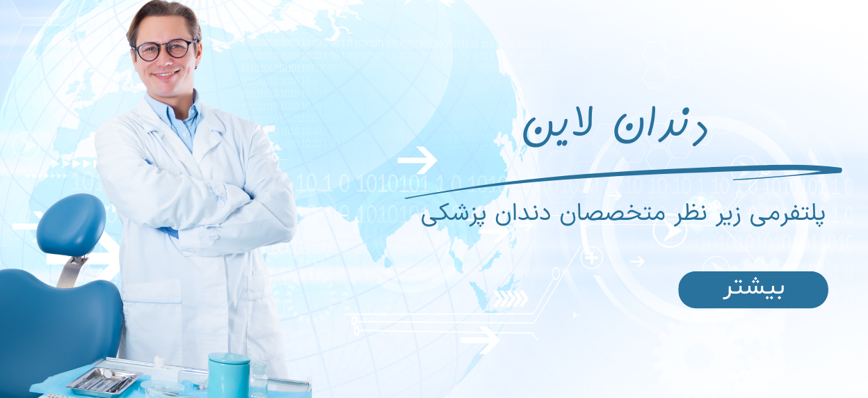 تصویر اسلاید سوم