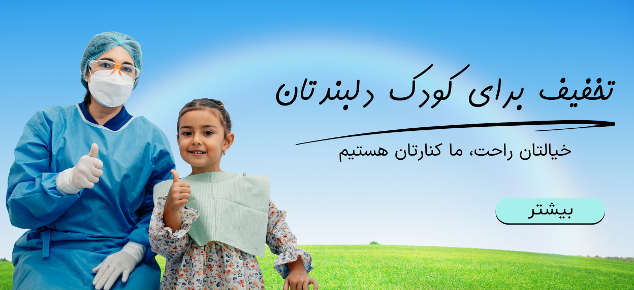 تصویر اسلاید ششم