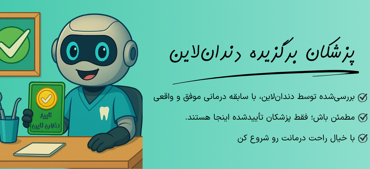 تصویر تایید شده (اول)