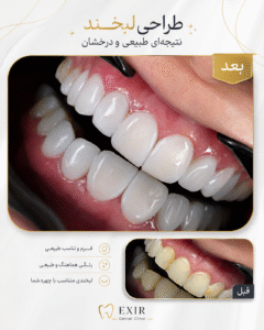 دکتر توحید طبرستانی