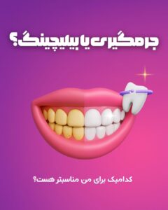 دکتر توحید طبرستانی