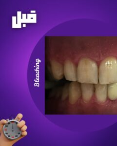 دکتر توحید طبرستانی