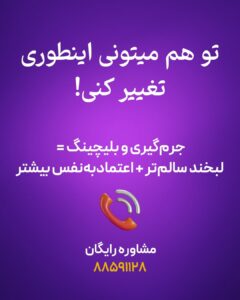 دکتر توحید طبرستانی