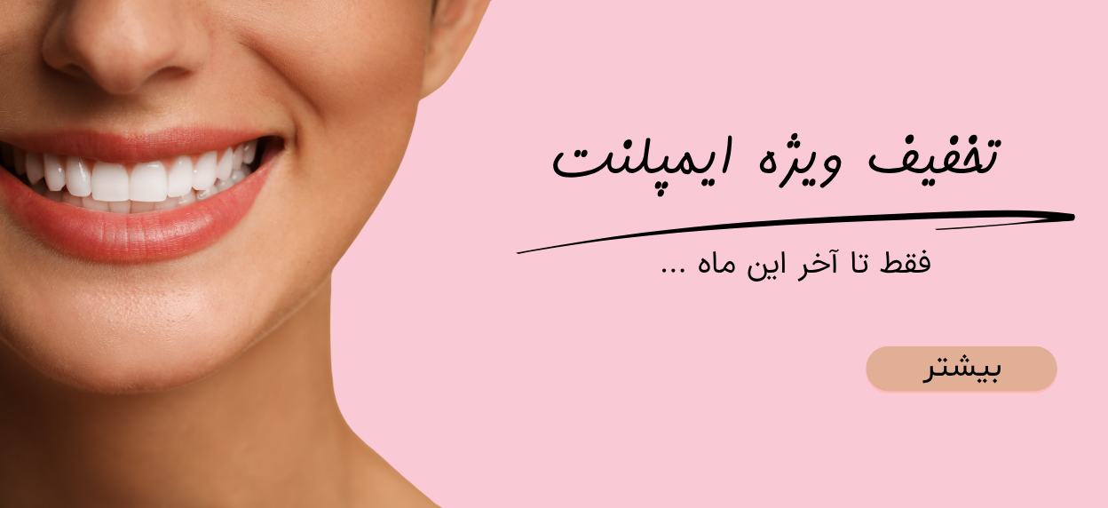 تصویر اسلاید پنجم