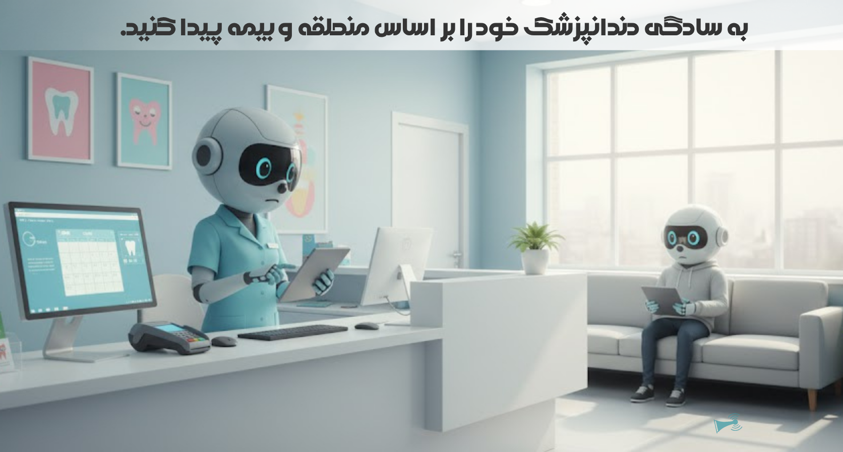 راهنمای جامع هزینه خدمات دندانپزشکی اورژانسی