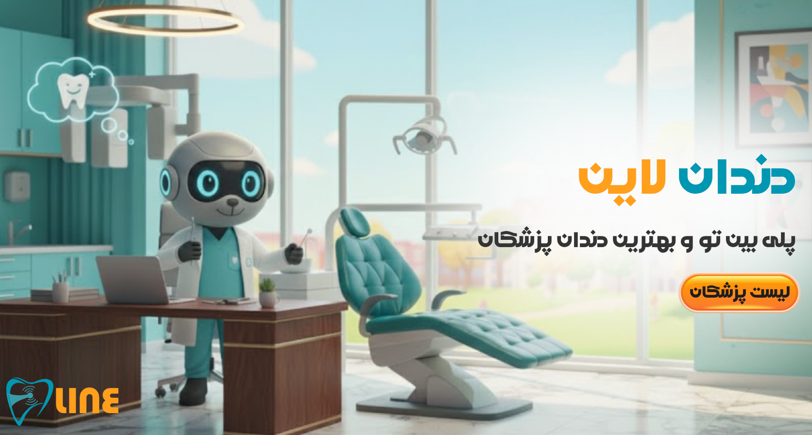 مزایای ایمپلنت دندان شامل حفظ استخوان و زیبایی