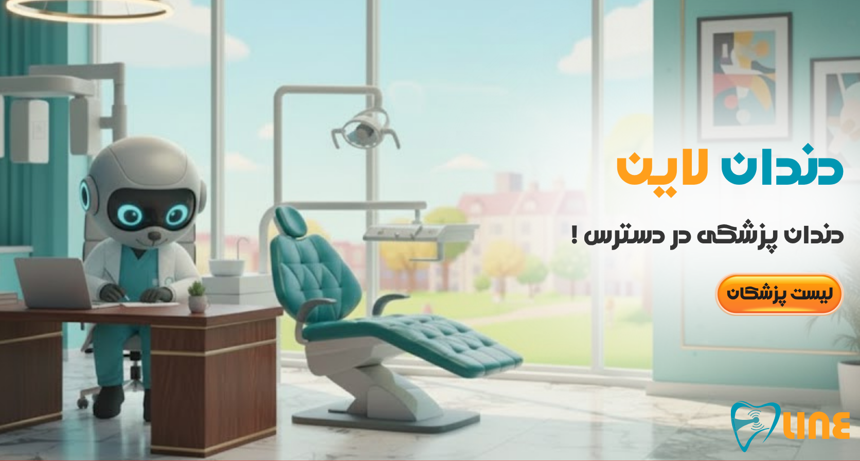 مزایای دندانپزشکی زیبایی شامل ظاهر طبیعی و دوام بالا