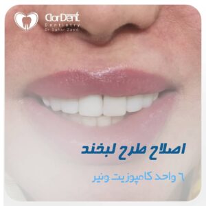 دکتر سحر زندی