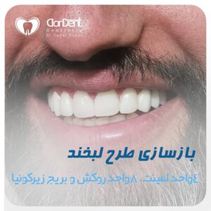 دکتر سحر زندی