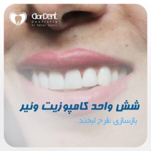 دکتر سحر زندی