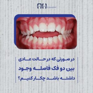 دکتر آرین حسام‌عارفی