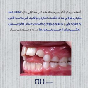 دکتر آرین حسام‌عارفی
